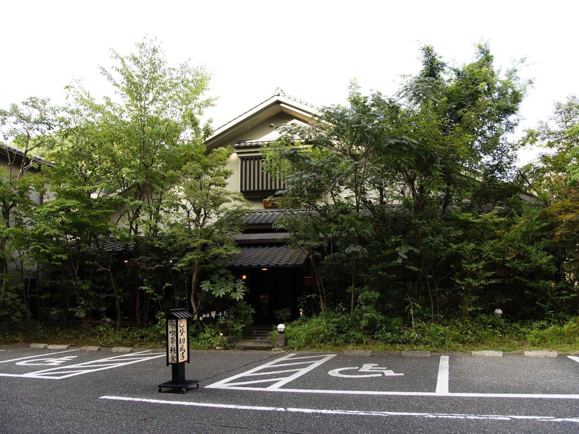 传统日式旅馆 Oyado Yumechidori 3*
