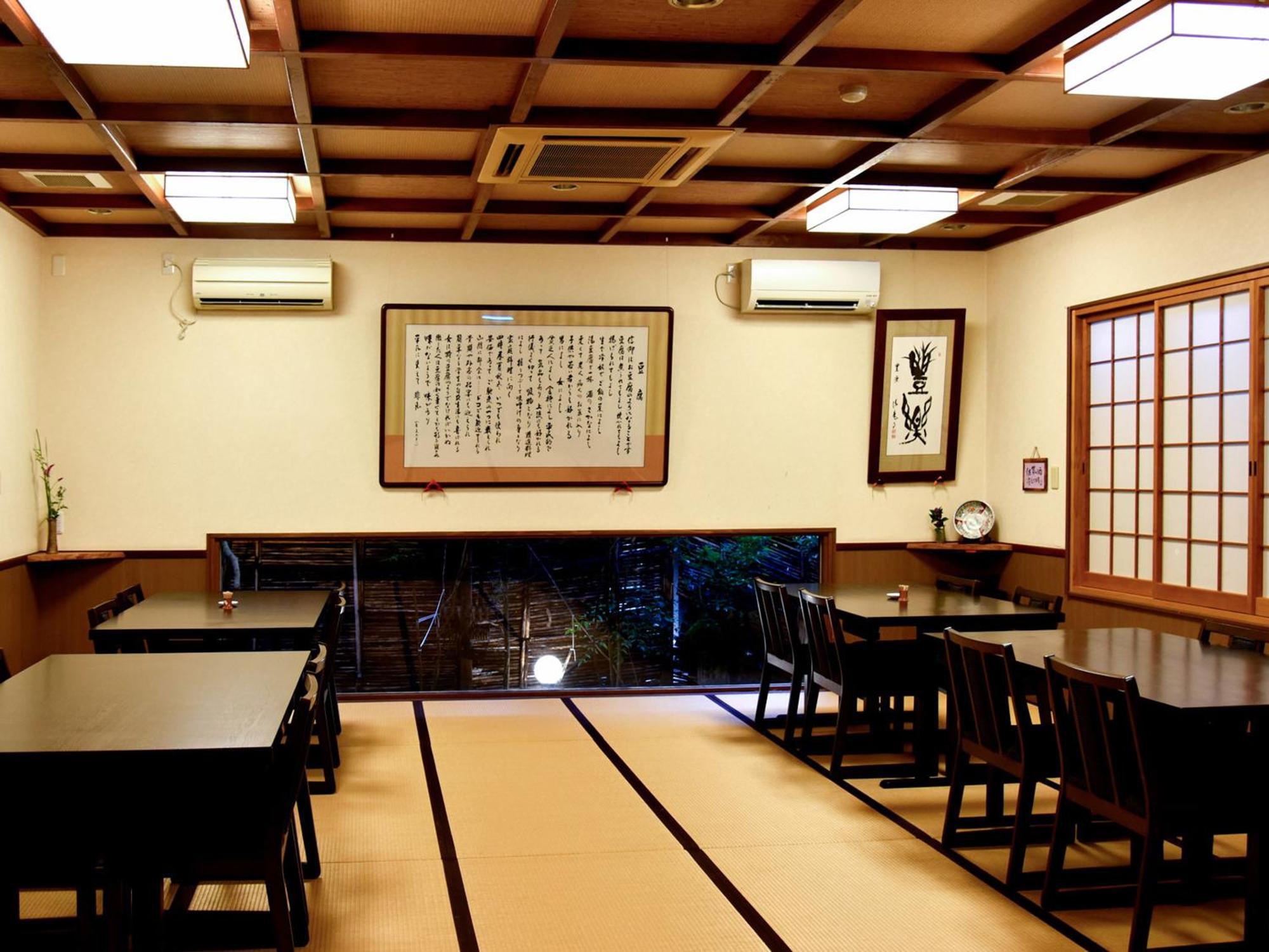 Oyado Yumechidori 传统日式旅馆 佐贺市